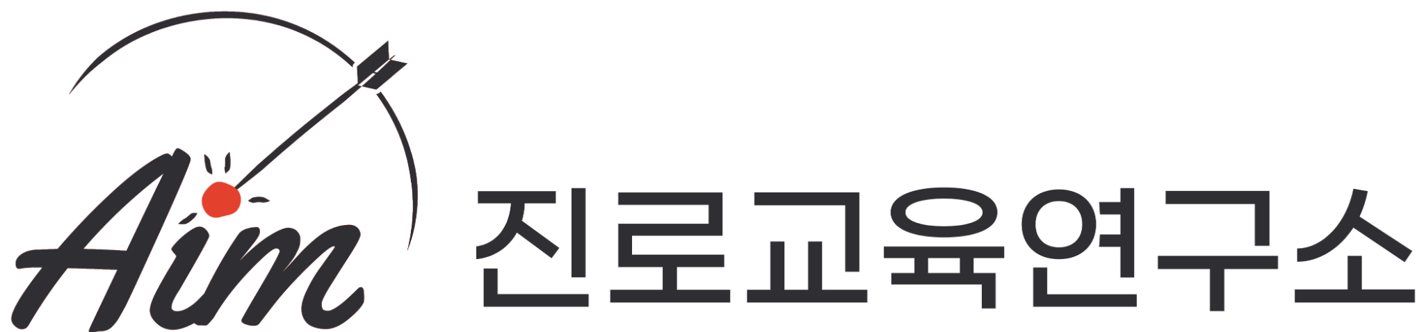 AIM 진로교육연구소